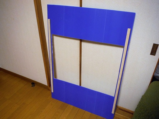 裏側