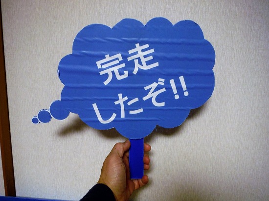 吹き出し