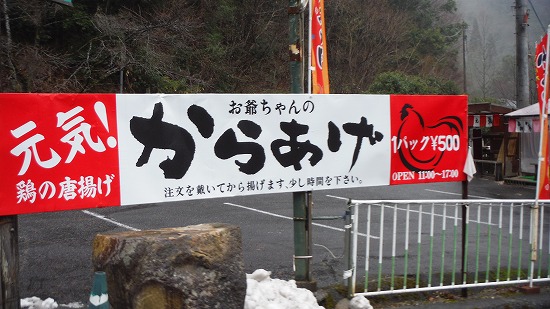 お爺ちゃんの…