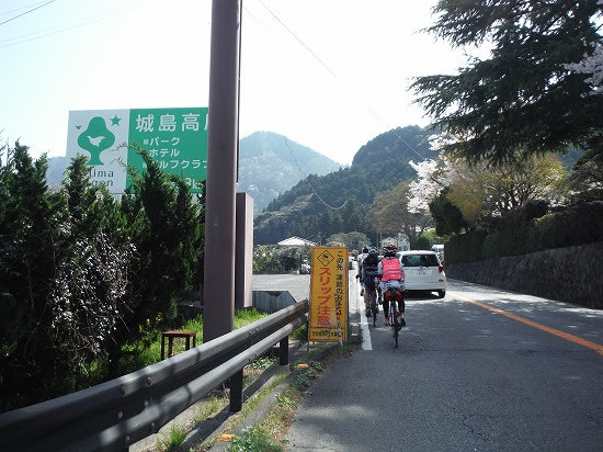 城島高原ヨコ