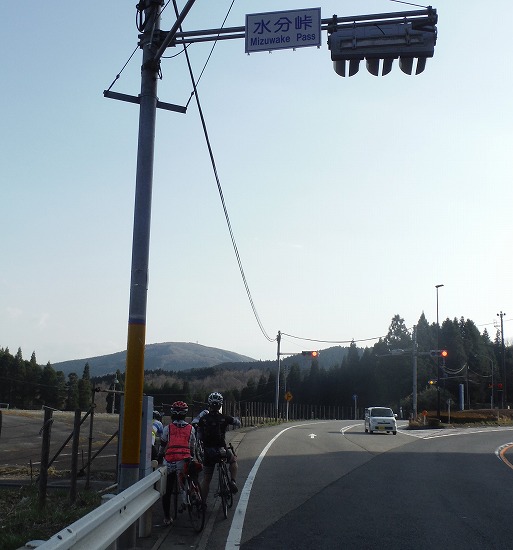 水分峠