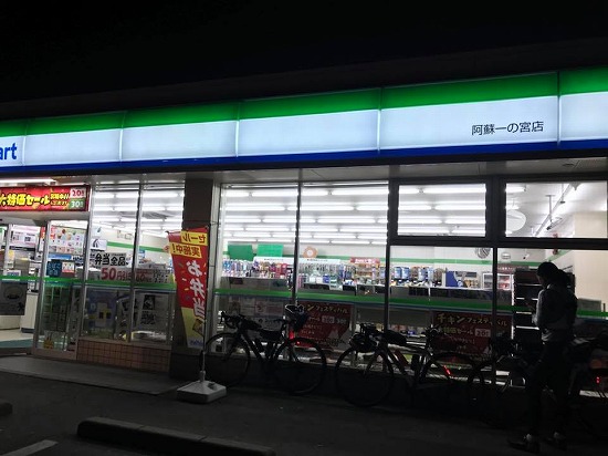 PC5 ファミリーマート阿蘇一の宮店