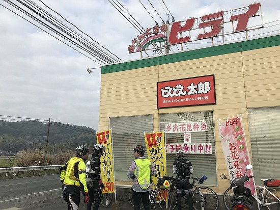 22時間目ポイント