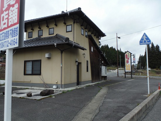名店閉店