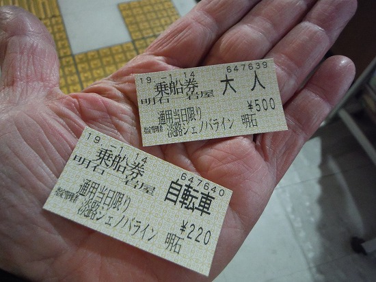 お値段