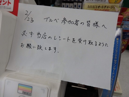 感謝!