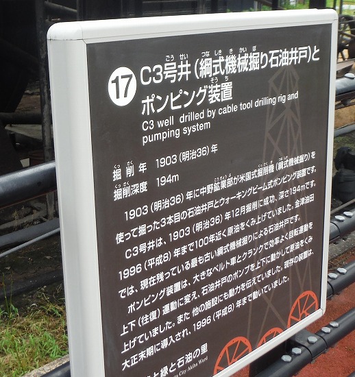 説明文