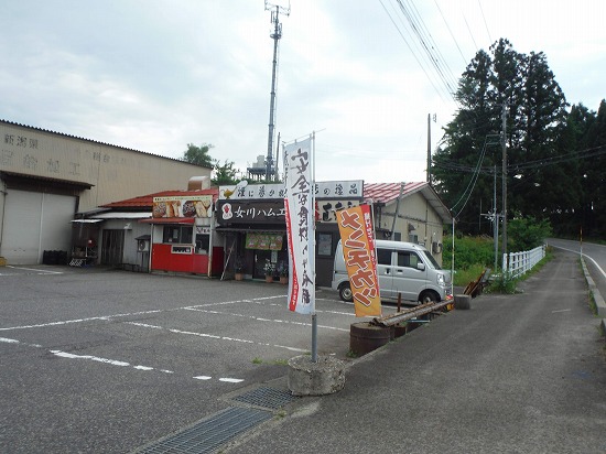 ハム屋さん閉まってたorz