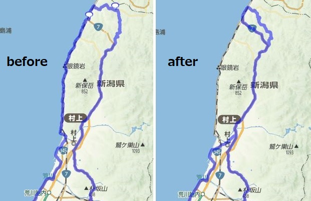 ルート変更前後