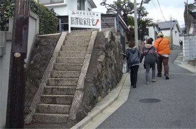 ヘリテージ・澤原家に向かう